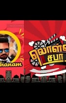 Dev3 New Hindinew Review