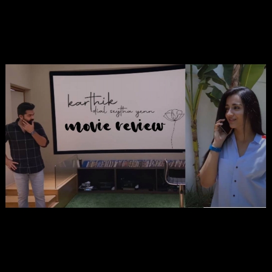 ss1 Dev3 bwe ss 1 25 june dt